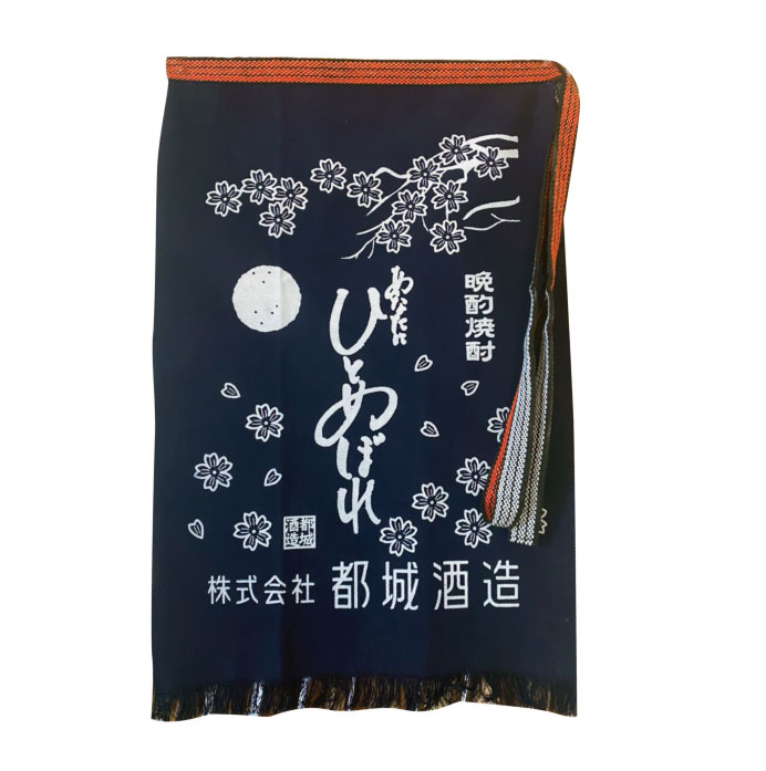 楽天市場】写楽 歌舞伎 浮世絵 帆前掛け メンズ 酒屋 八百屋