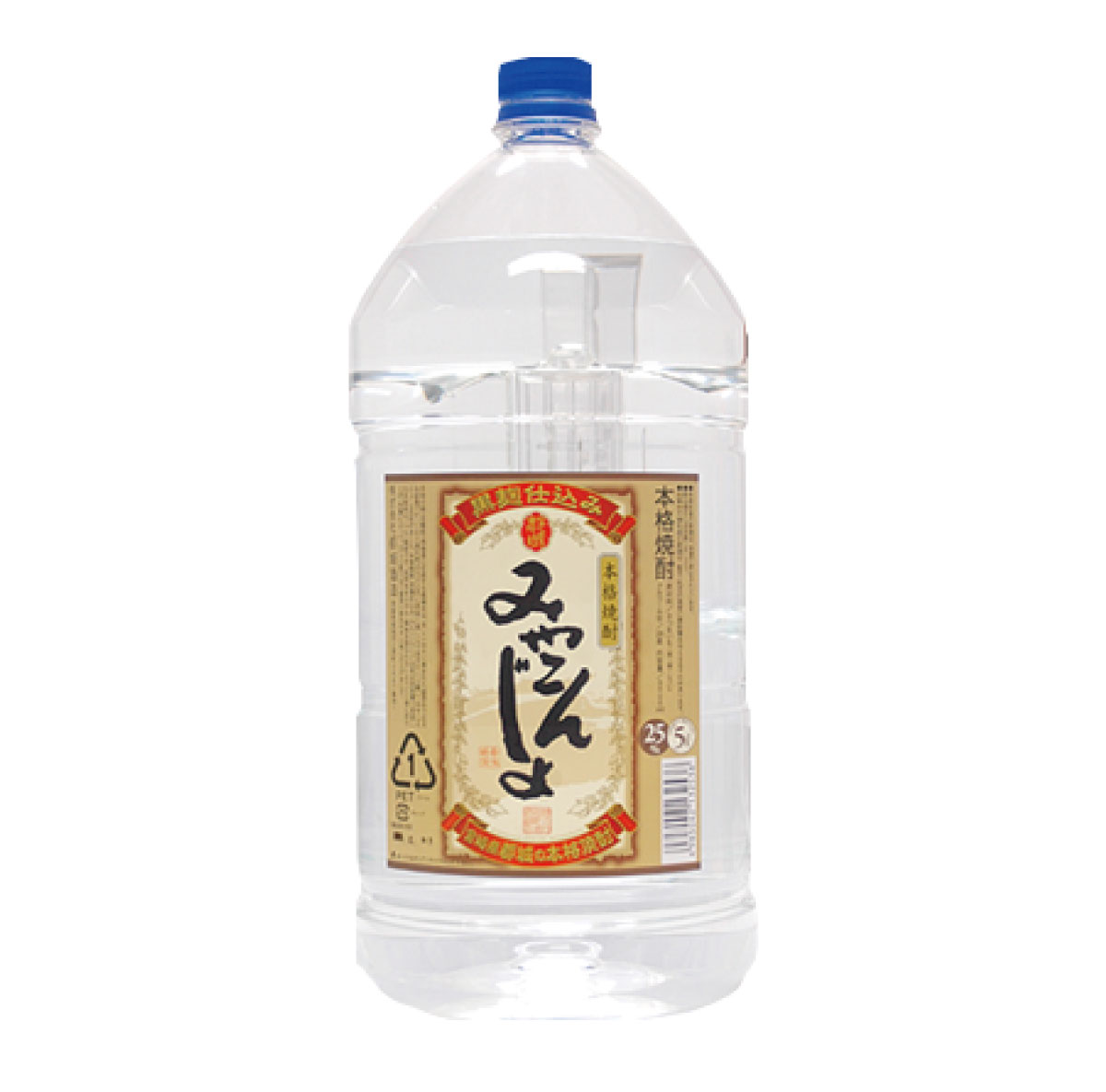 古酒　みやこんじょ　芋焼酎　透明瓶　レア　ビンテージ　乙類　未開栓　63.12 古酒 みやこんじょ 芋焼酎 透明瓶 レア ビンテージ 乙類 未開栓