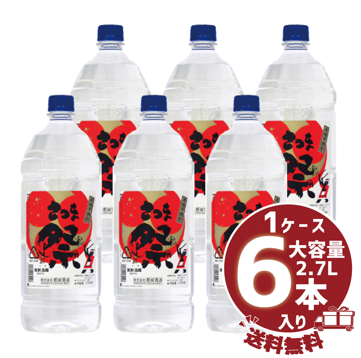 楽天市場】【送料無料】 アサヒ 本格芋焼酎 さつま司 ハマコマチ 25度