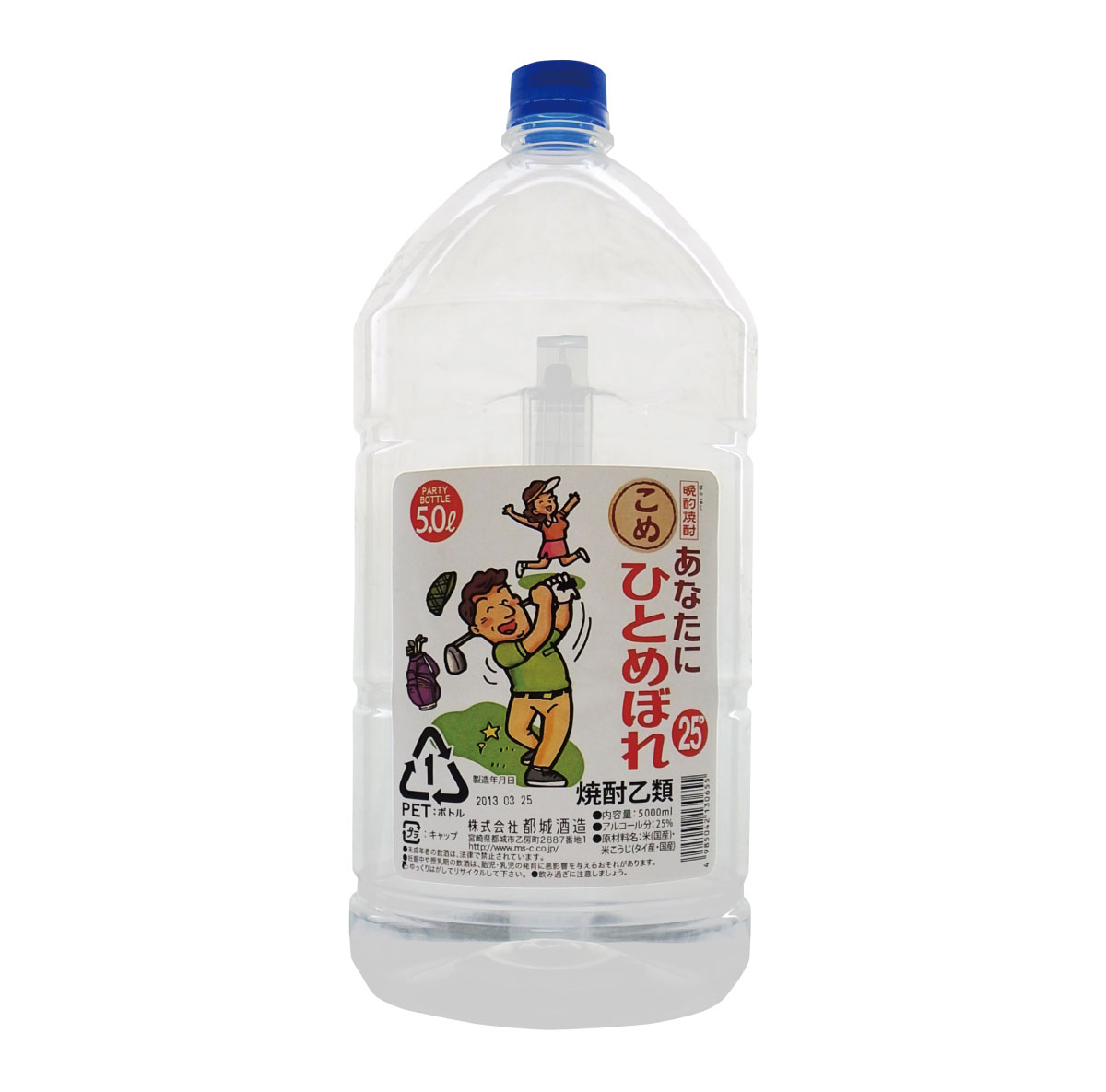 麦焼酎 「あなたにひとめぼれ むぎ」 25° 1800mlパック 8本 都城酒造 楽天市場】麦焼酎 「あなたにひとめぼれ むぎ」25° 1800ml