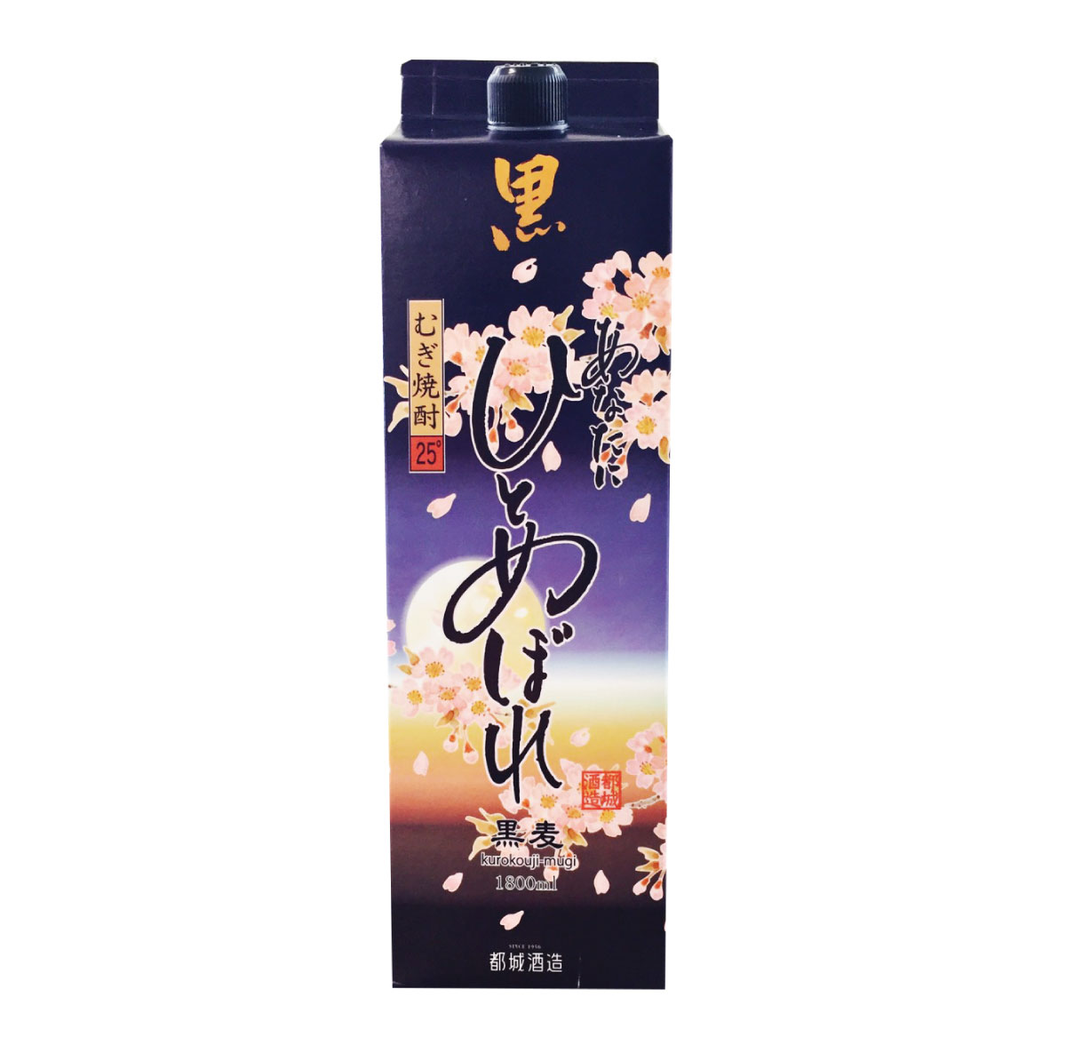楽天市場】新発売！！麦焼酎 「あなたにひとめぼれ 麦 385 超淡