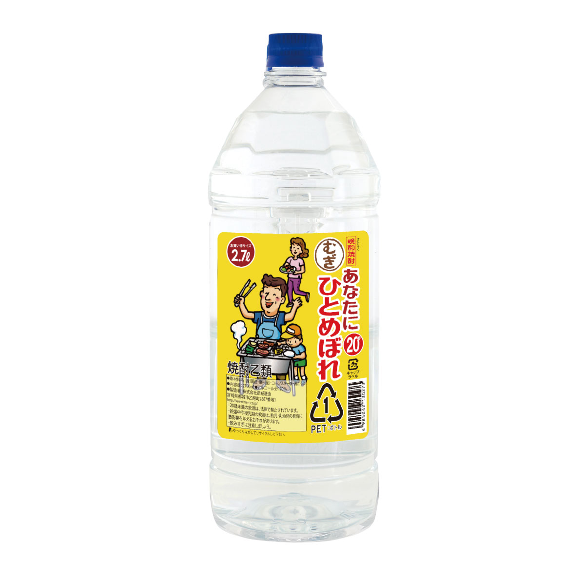 麦焼酎 「あなたにひとめぼれ むぎ」 25° 5L 4本 都城酒造 imgrc0081742536.jpg