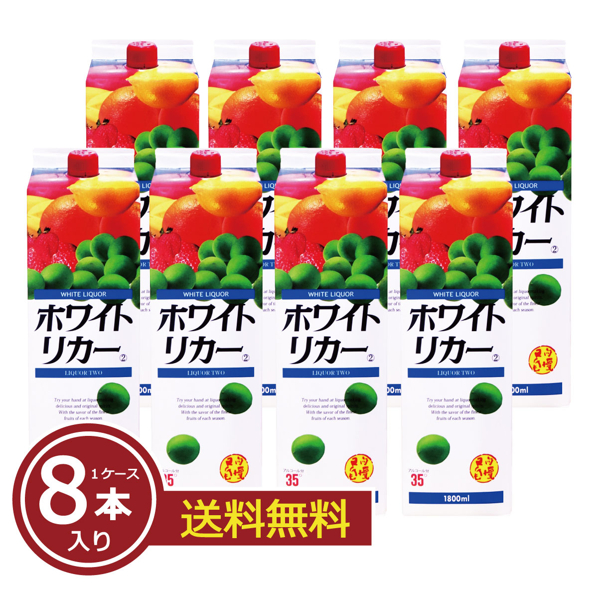 6本セット送料込み 玉泉白瀧 ホワイトリカー焼酎1.8L 35% 梅酒 果実酒用 楽天市場】【6本セット送料無料】玉泉堂 ホワイトリカー 焼酎 35