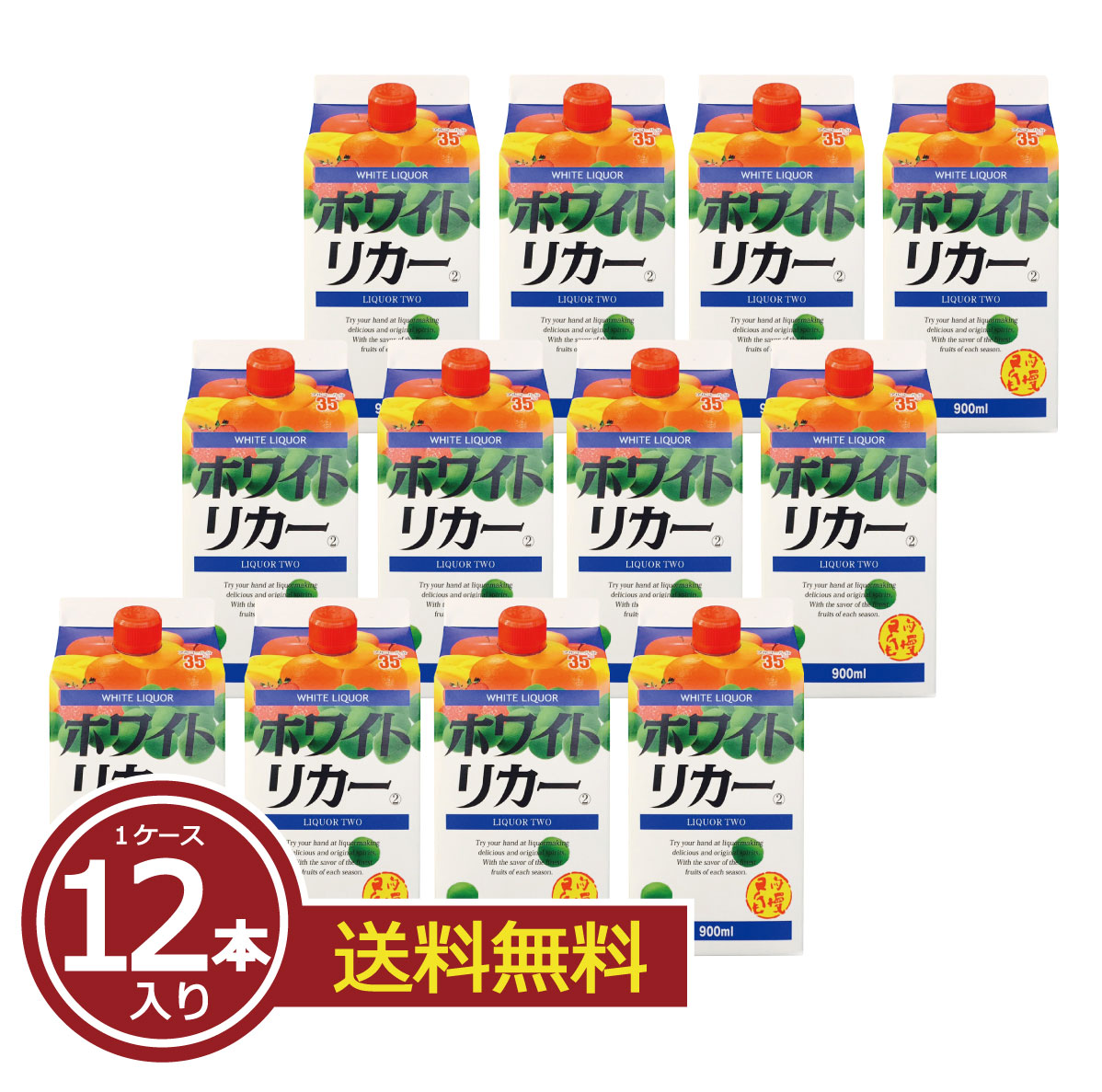 楽天市場】都城酒造【送料無料パックまとめ買い】”ホワイトリカー” 35