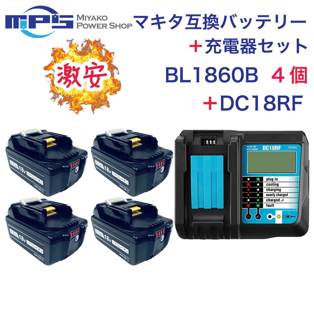 人気商品！】 マキタ 18Vバッテリー BL1860B セット veme.fi