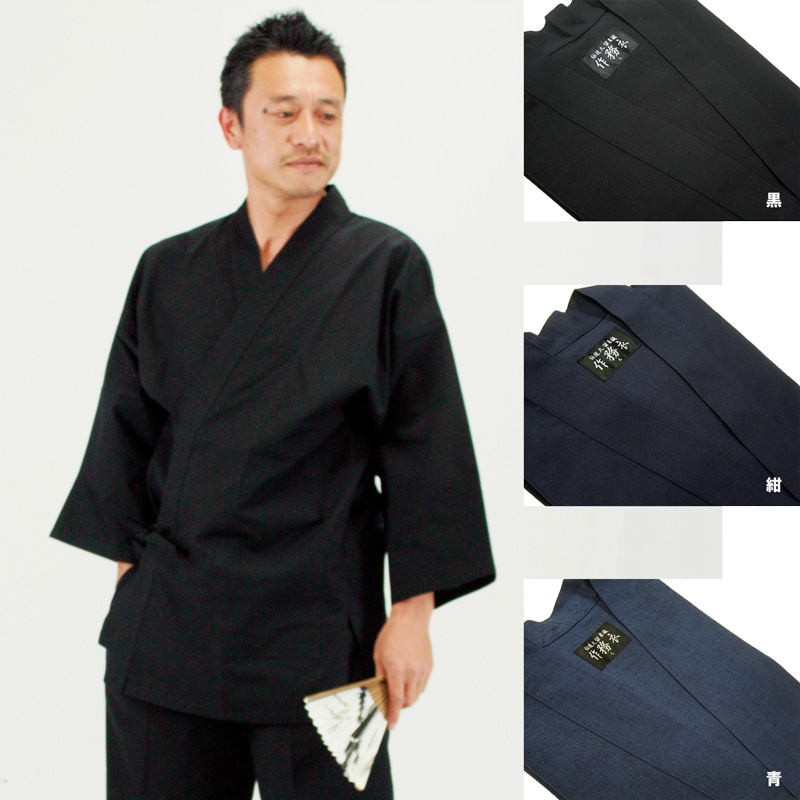 作務衣（さむえ）日本製■本場久留米織 先染め作務衣 綿100％ （3色・S/M/L/LL/3L）