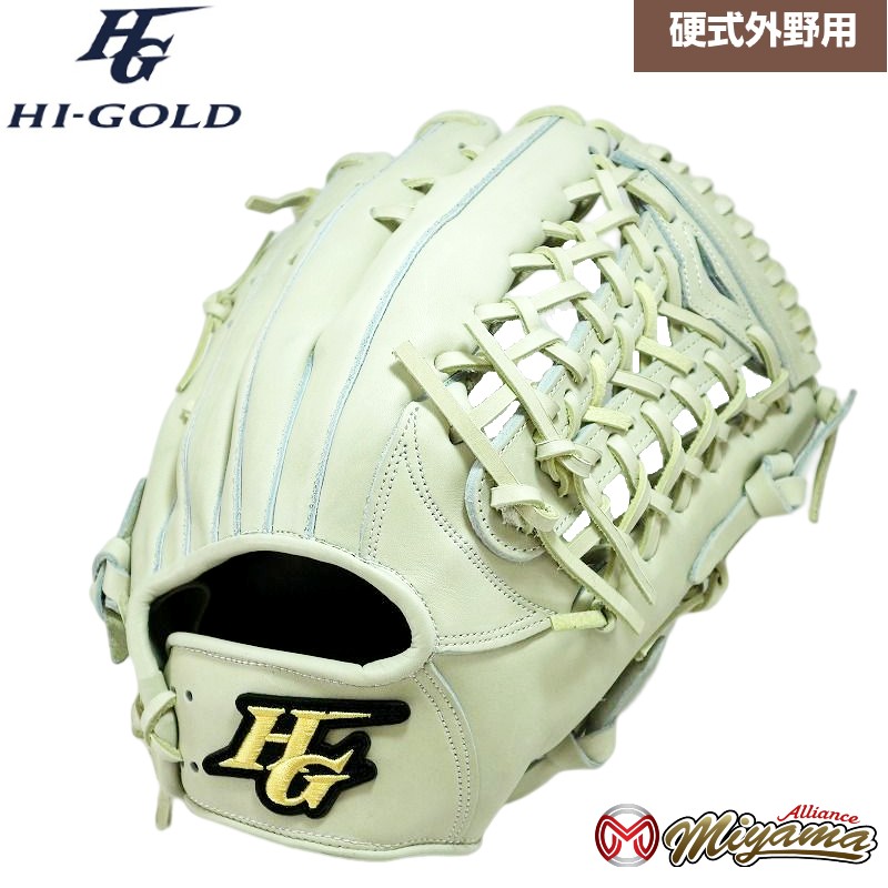 割引購入 ハイゴールド HI グローブ 薄緑 硬式 一般 野球 GOLD