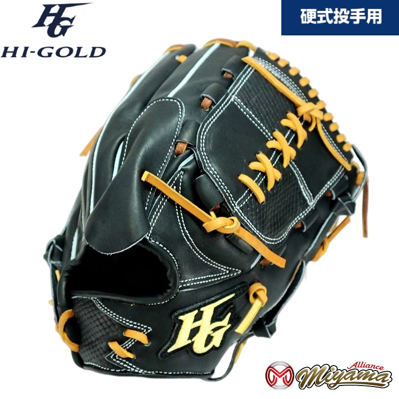 ハイゴールド HI GOLD 硬式 右利き グラブ 投手用 一般 ピッチャー