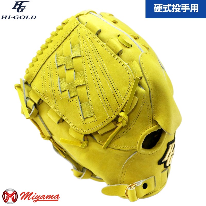 楽天市場】ハイゴールド 138 投手用 左 一般 硬式 グラブ 投手用 左