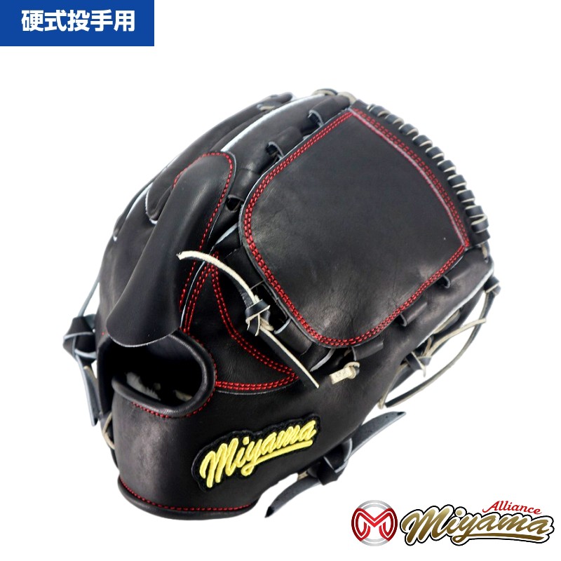 楽天市場】ミヤマ miyama 硬式 野球 グラブ グローブ 投手用