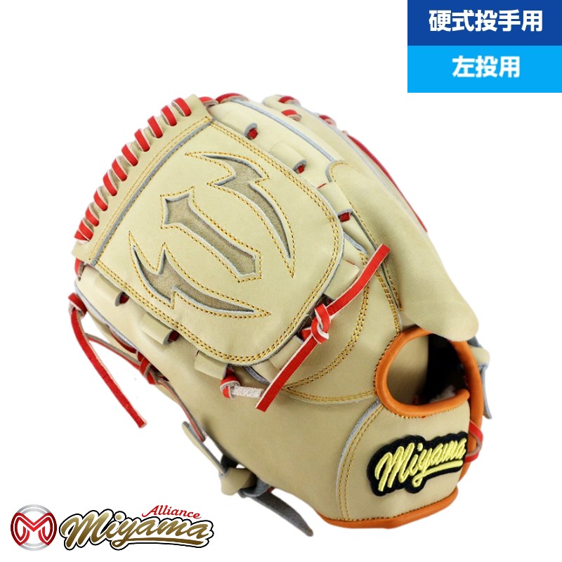 日本産 和牛レザー 使用 Japan leather ミヤマ miyama 硬式 野球 グラブ グローブ 投手用 ピッチャー 左投げ ミヤマアライアンス オリジナル グラブ miyama205