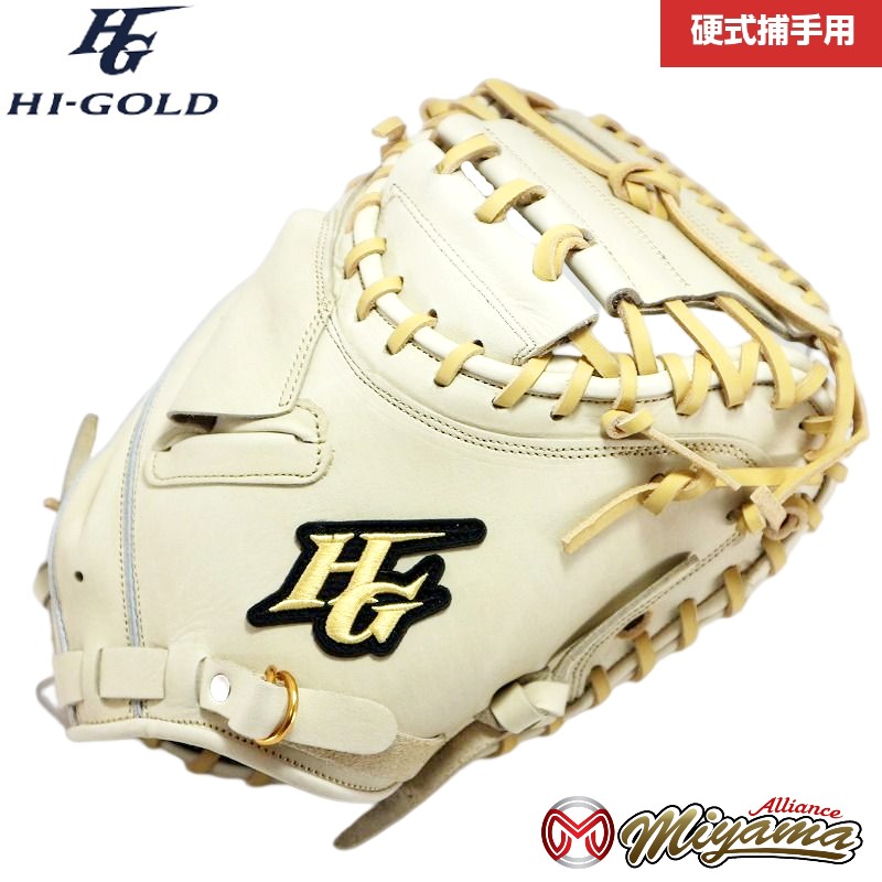 HIGOLD ハイゴールド 捕手用 捕手用 キャッチャーミット右投げ 257-