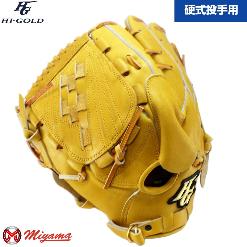 楽天市場】ハイゴールド 138 投手用 左 一般 硬式 グラブ 投手用 左