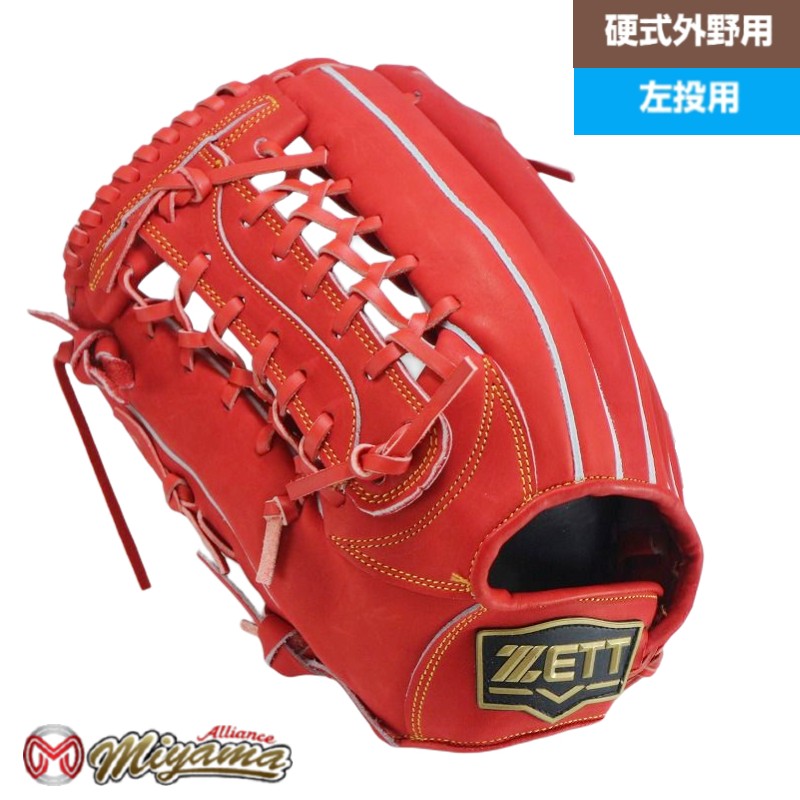 ZETT - ゼット（ZETT） 軟式用グラブ 二塁手・遊撃手用 プロステイタス