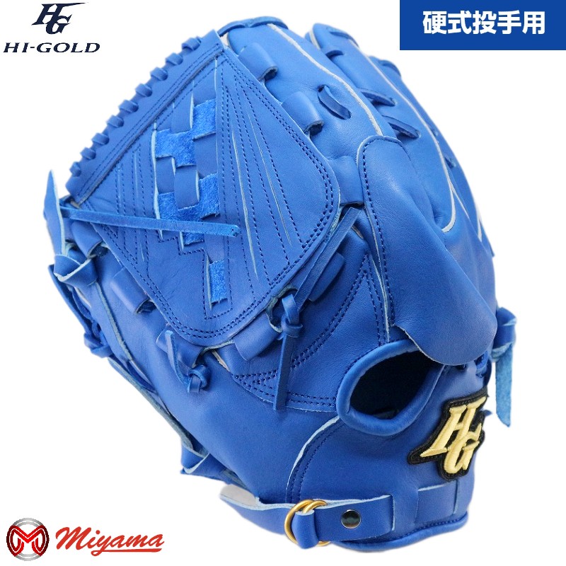 楽天市場】ハイゴールド 137 投手用 左 一般 硬式 グラブ 投手用 左