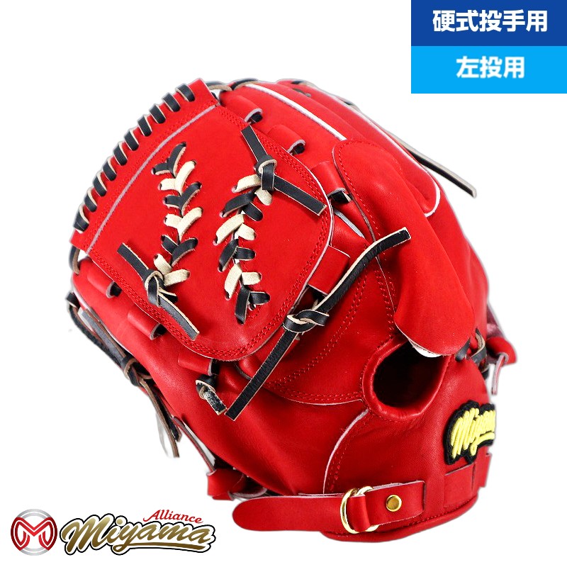 楽天市場】ゼット ZETT 844 投手用 硬式グローブ 投手用 グローブ