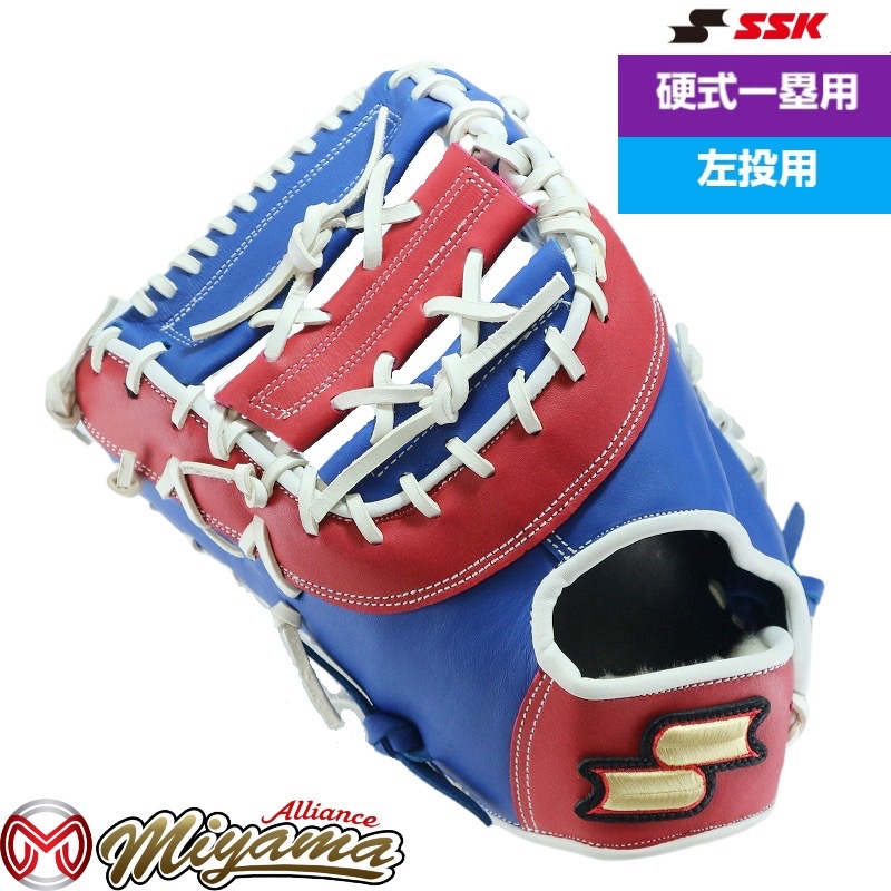 kt508 エスエスケイ ファーストミット 硬式 硬式ファーストミット 一塁手用 左投げ 左投 海外