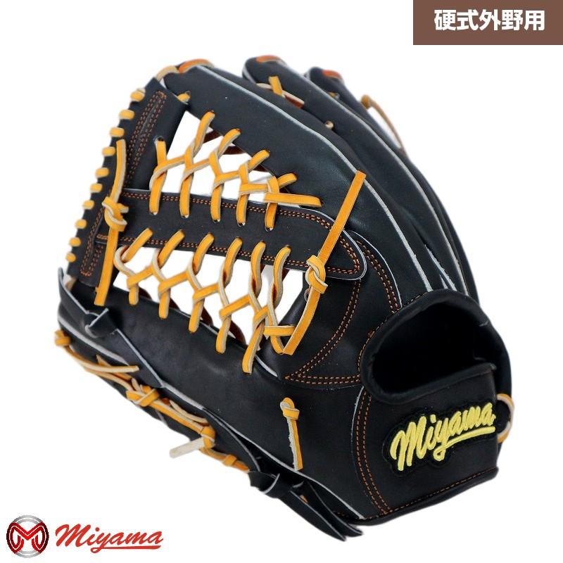 楽天市場】ミヤマ miyama77 硬式 外野 野球 グラブ グローブ 外野手用