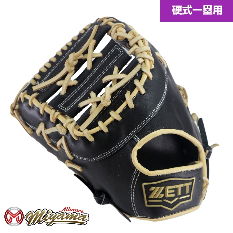 ZETT ゼット 硬式野球グローブ 左投げ 一塁用 硬式ファースト