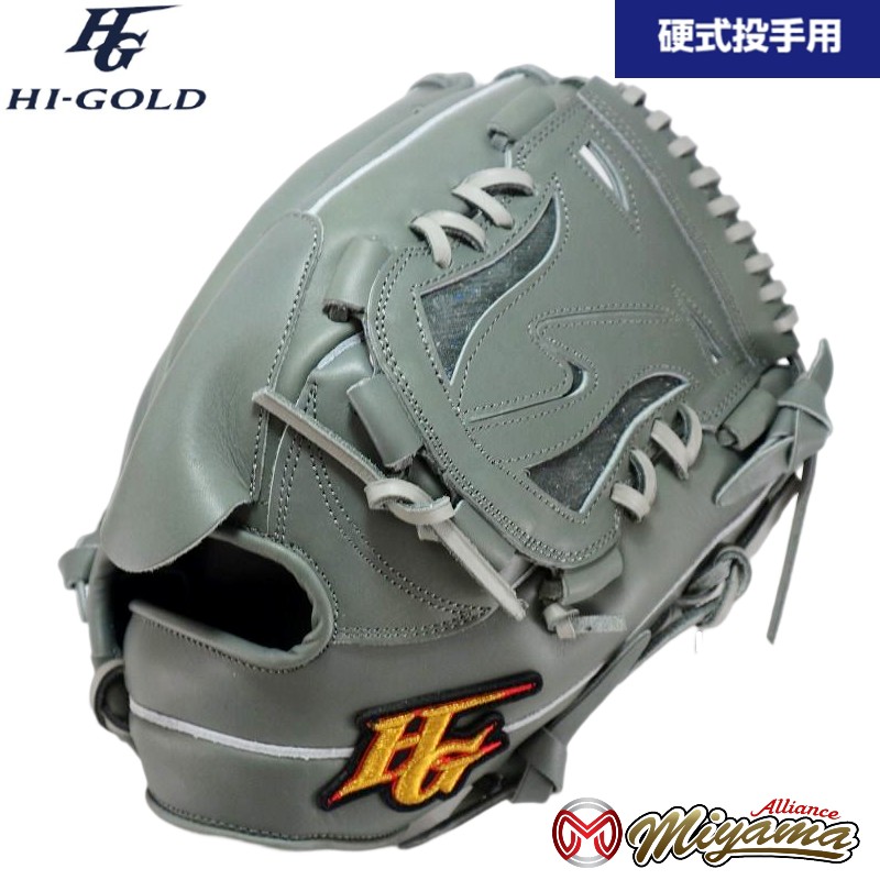 楽天市場】ハイゴールド HI GOLD 234 野球用 一般 硬式 グラブ 投手用