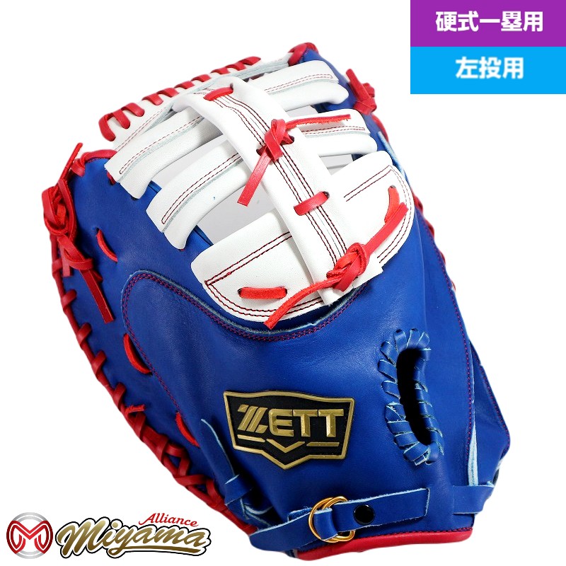 楽天市場】左用 グローブ ZETT ゼット 820 硬式野球グローブ