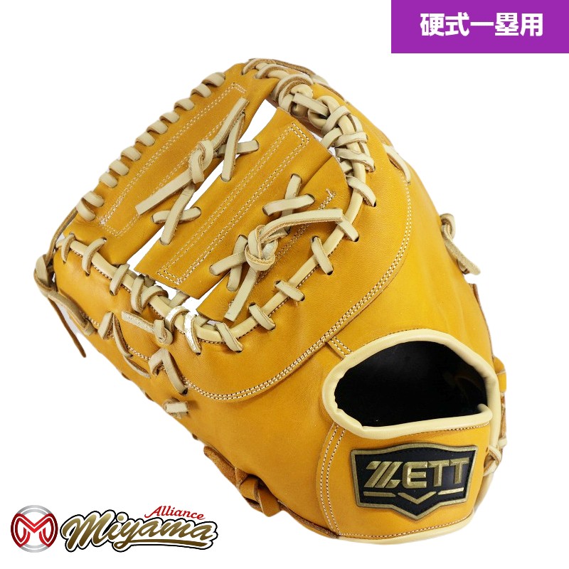楽天市場】左用 グローブ ZETT ゼット 820 硬式野球グローブ