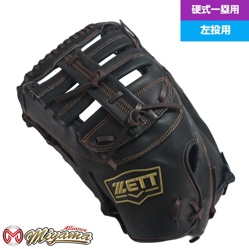 ZETT - 左用 グローブ ZETT ゼット 820  一塁用 硬式ファーストミット 限定 楽天市場】左用 グローブ ZETT ゼット 820 硬式野球グローブ