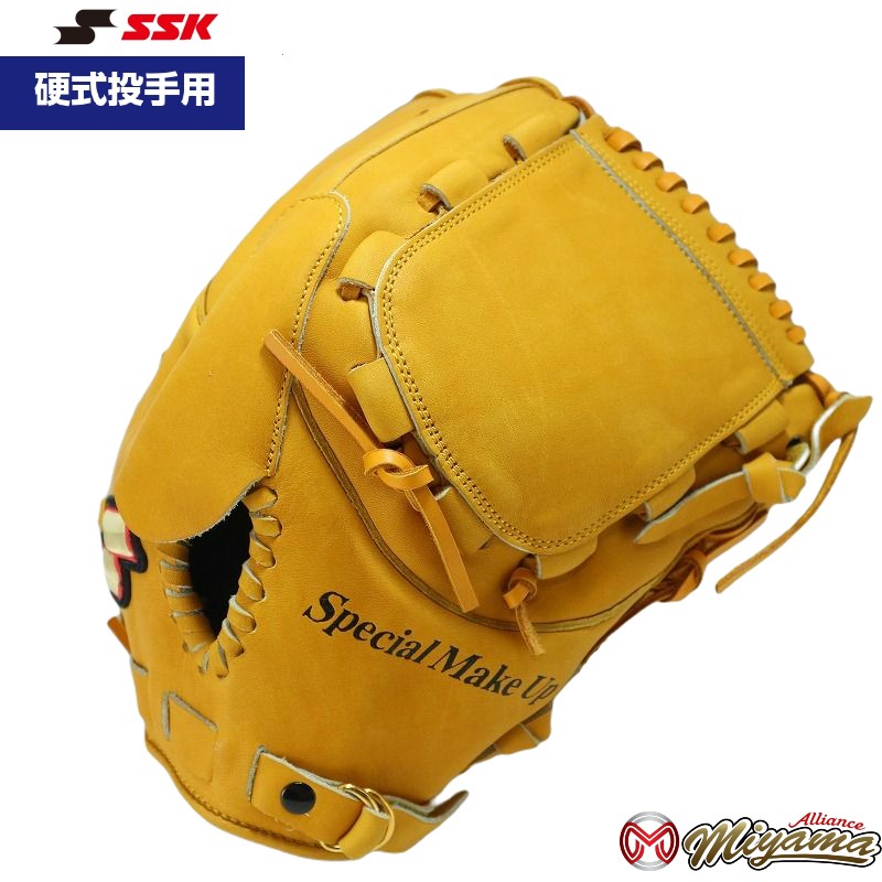 ト送料込 SSK エスエスケイ 硬式グローブ 投手用 ピッチャー 右投げ