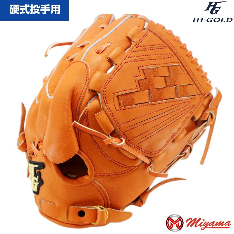 楽天市場】ハイゴールド 01 野球用 一般 硬式 グラブ 投手用 硬式
