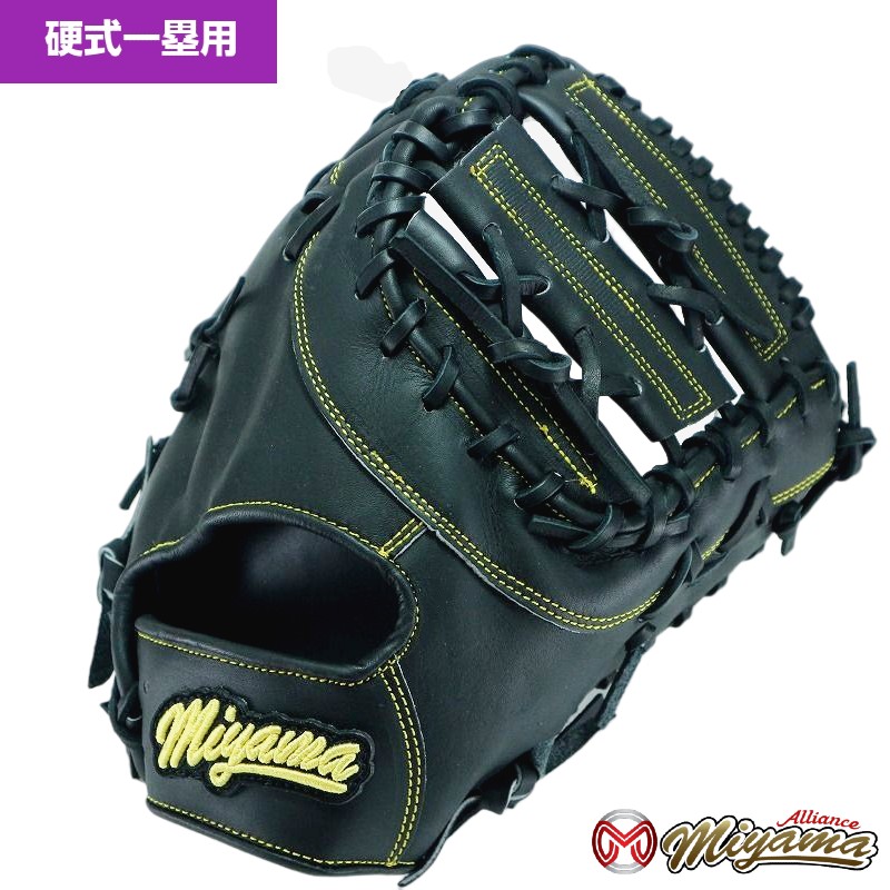 MSKT 村正　硬式　外野手用グローブ　即戦力 楽天市場】MURAMASA（野球・ソフトボール｜スポーツ・アウトドア