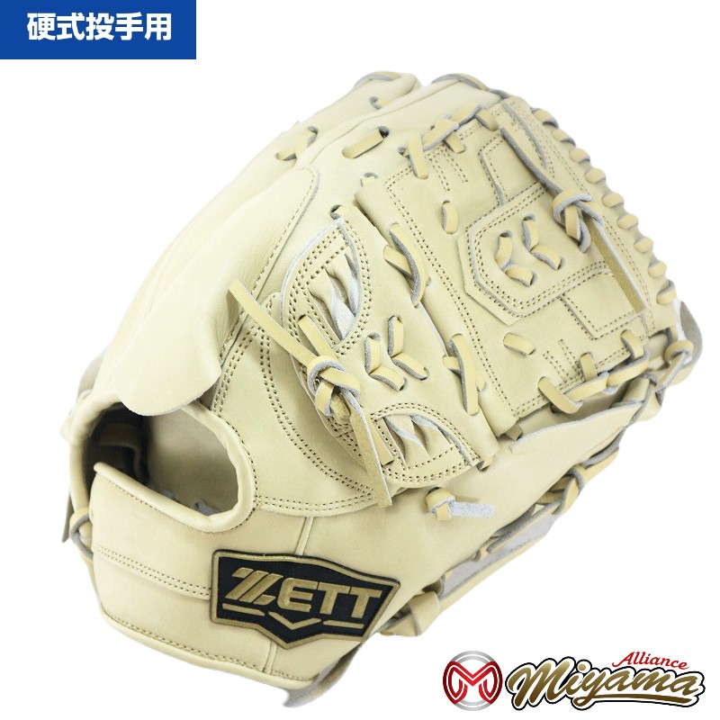 Amazon | グローブ 野球 ZETT ゼット 硬式 野球 投手用
