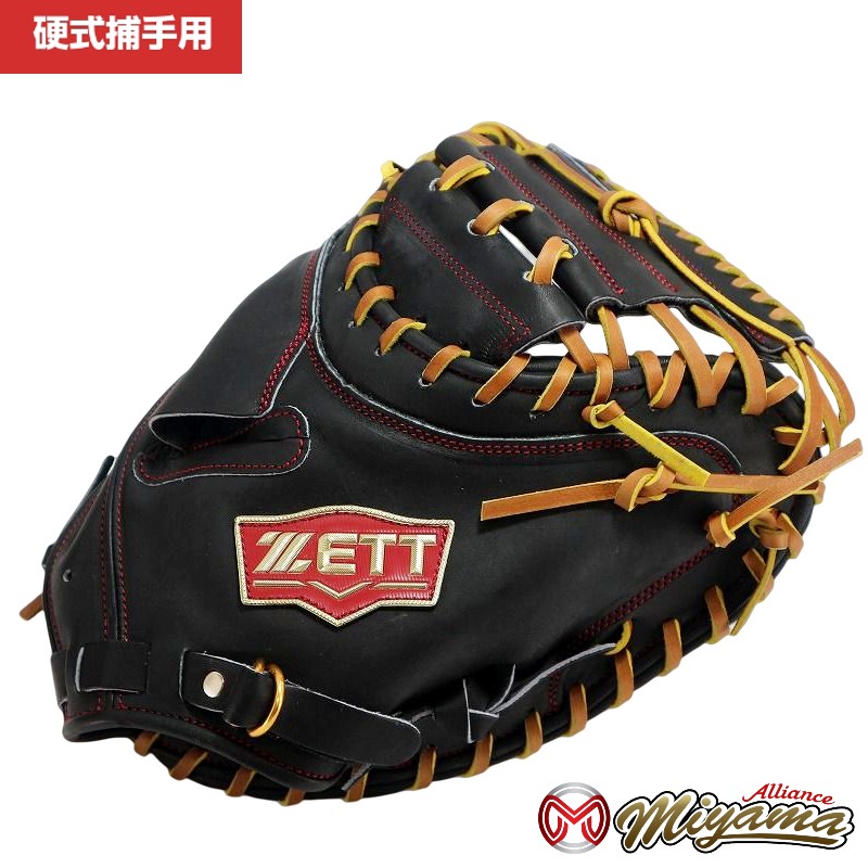 楽天市場】ゼット ZETT 343 捕手用 硬式キャッチャーミット 硬式ミット