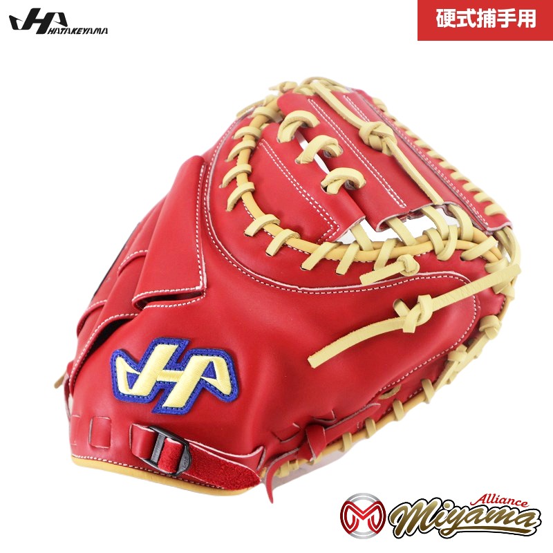 ハタケヤマ HATAKEYAMA キャッチャーミット 硬式 517 楽天市場】ハタケヤマ HATAKEYAMA 517 キャッチャーミット 硬式