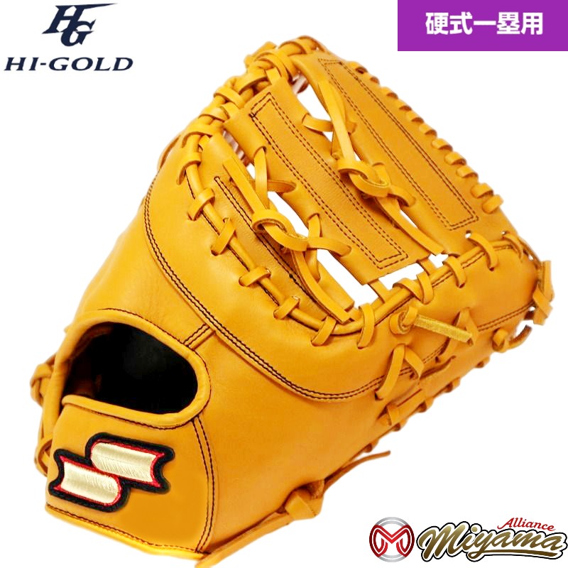 楽天市場】SSK 野球 軟式ファーストミット 一塁手用 ゴッド