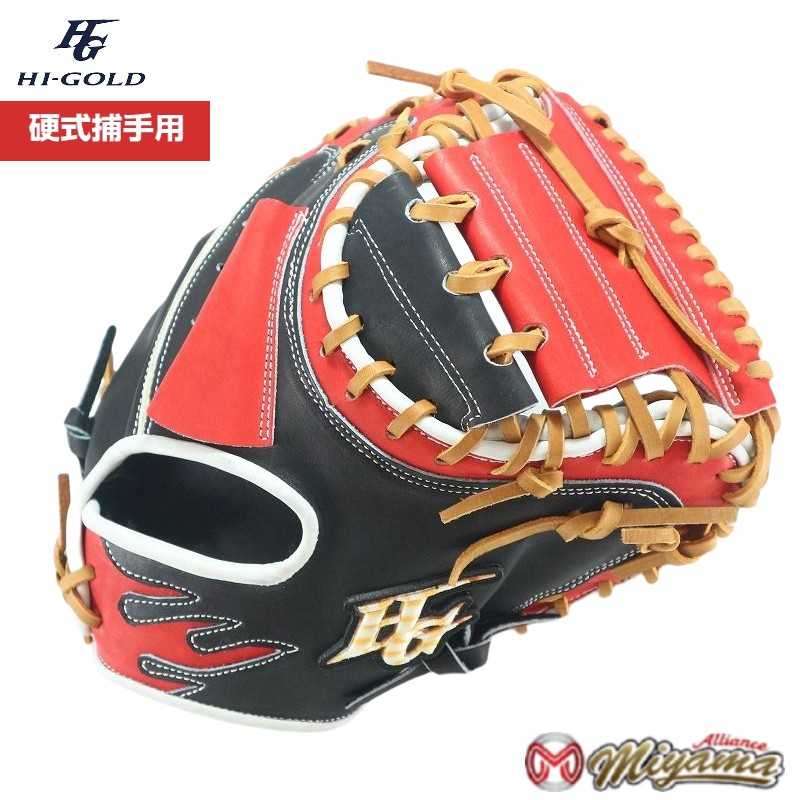 HIGOLDハイゴールド 硬式野球 捕手用 キャッチャーミット 右投げ 173