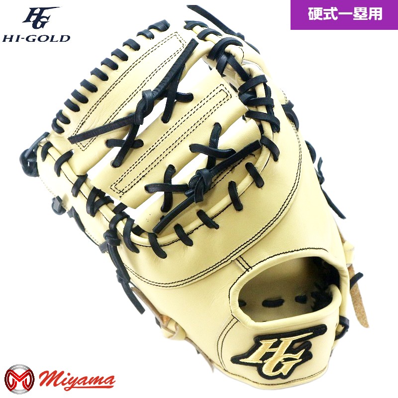 ハイゴールド HIGOLD 320 ファーストミット 硬式 硬式ファーストミット 一塁手用 海外 左用