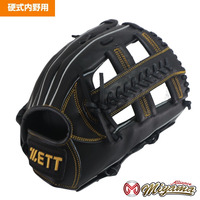 ZETT ゼット グローブ 硬式野球 内野手 内野用 右投げ 468 ゼット(ZETT) 野球 硬式グローブ 内野手用 硬式野球 グラブ 内