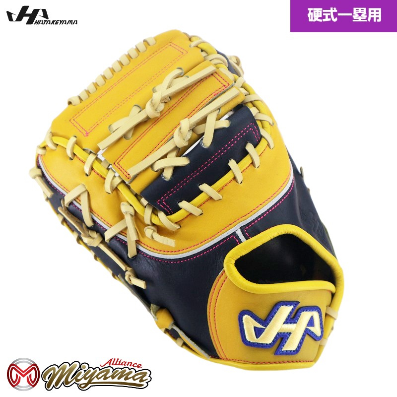 楽天市場】野球 ハタケヤマ 硬式ファーストミット 硬式 ファースト