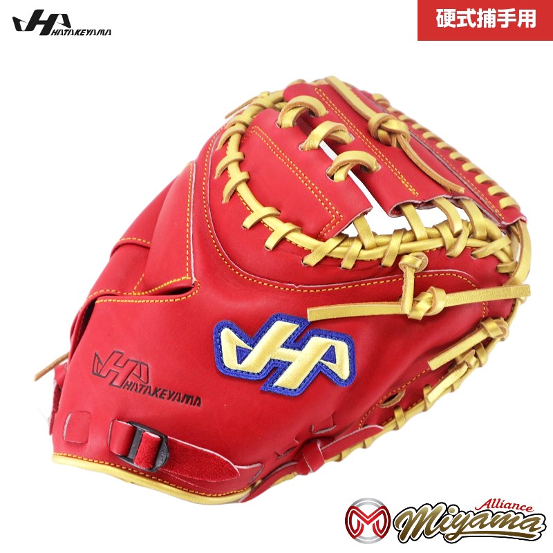 ハタケヤマ HATAKEYAMA 523 キャッチャーミット 硬式 硬式キャッチャーミット 捕手用 海外