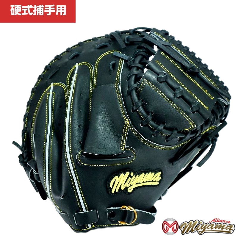 楽天市場】SSK 362 エスエスケー キャッチャーミット 硬式 硬式