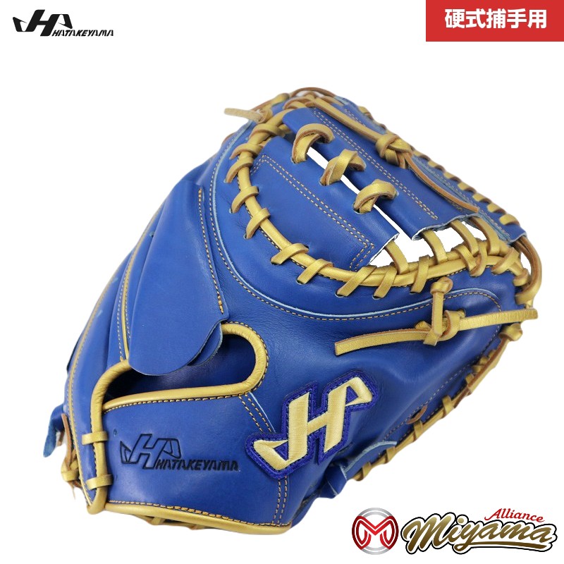 ハタケヤマ HATAKEYAMA 硬式キャッチャーミット 捕手用 507 Amazon | ハタケヤマ HATAKEYAMA 少年用硬式キャッチャーミット