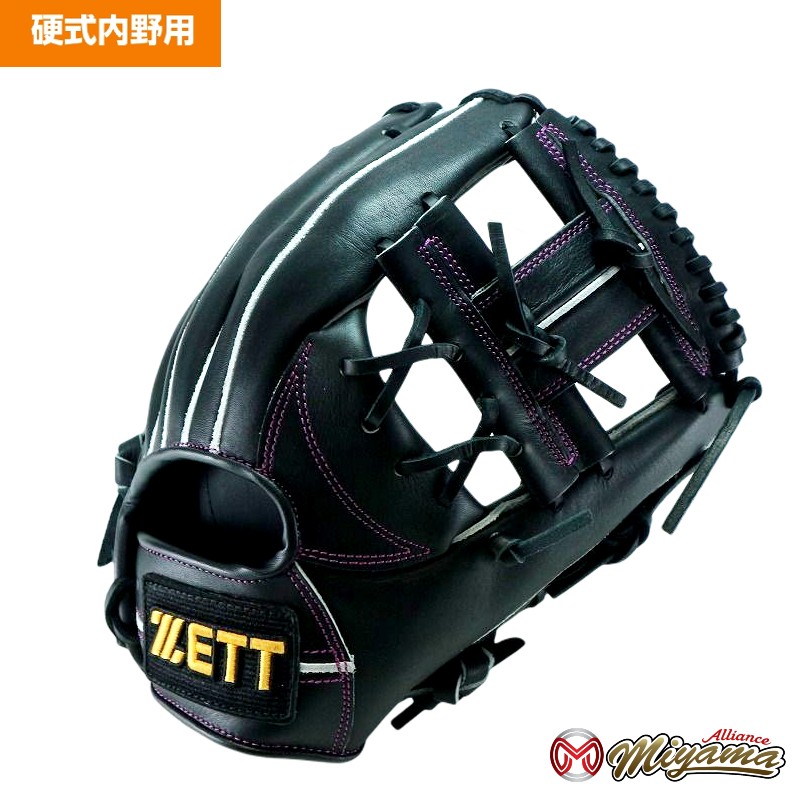 楽天市場】ハイゴールド HIGOLD 97 内野手用 硬式グローブ 内野用 硬式