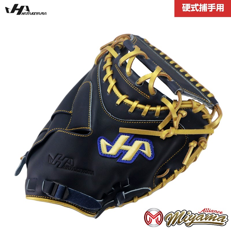 ハタケヤマ HATAKEYAMA 硬式キャッチャーミット 捕手用 507 ハタケヤマ HATAKEYAMA硬式 キャッチャーミット 捕手用 海外 507