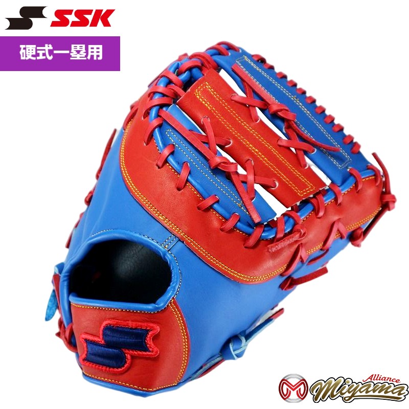 SSK 325 エスエスケイ ファーストミット 硬式 硬式ファーストミット