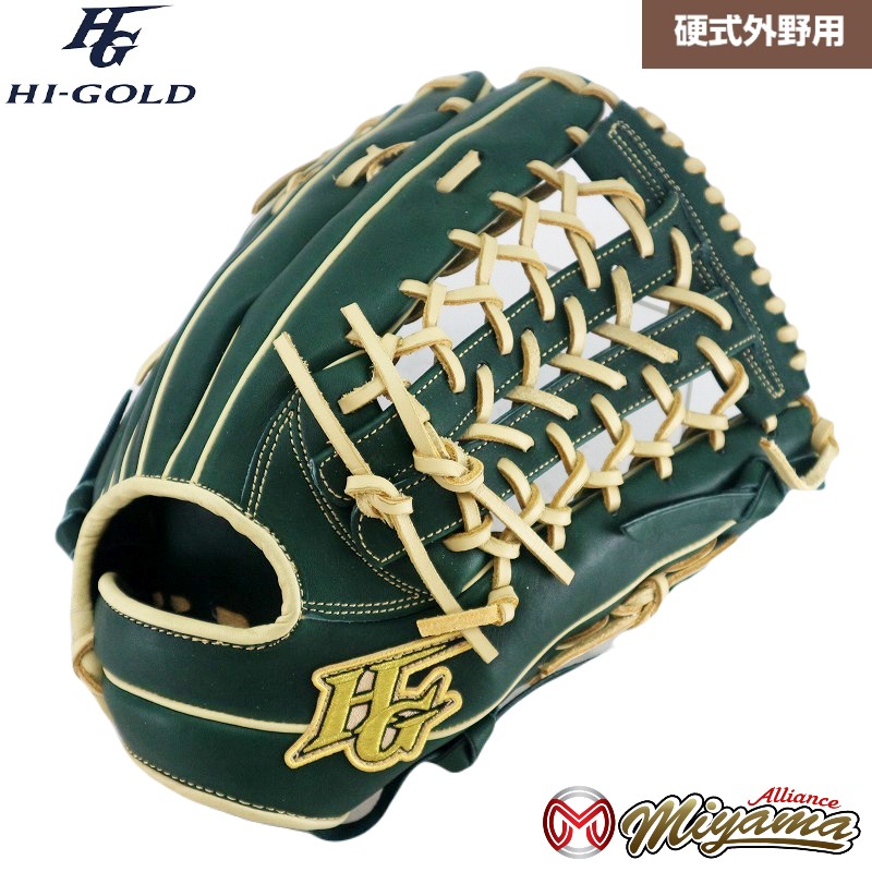 楽天市場】ハイゴールド HI-GOLD 176 外野手用 硬式グローブ