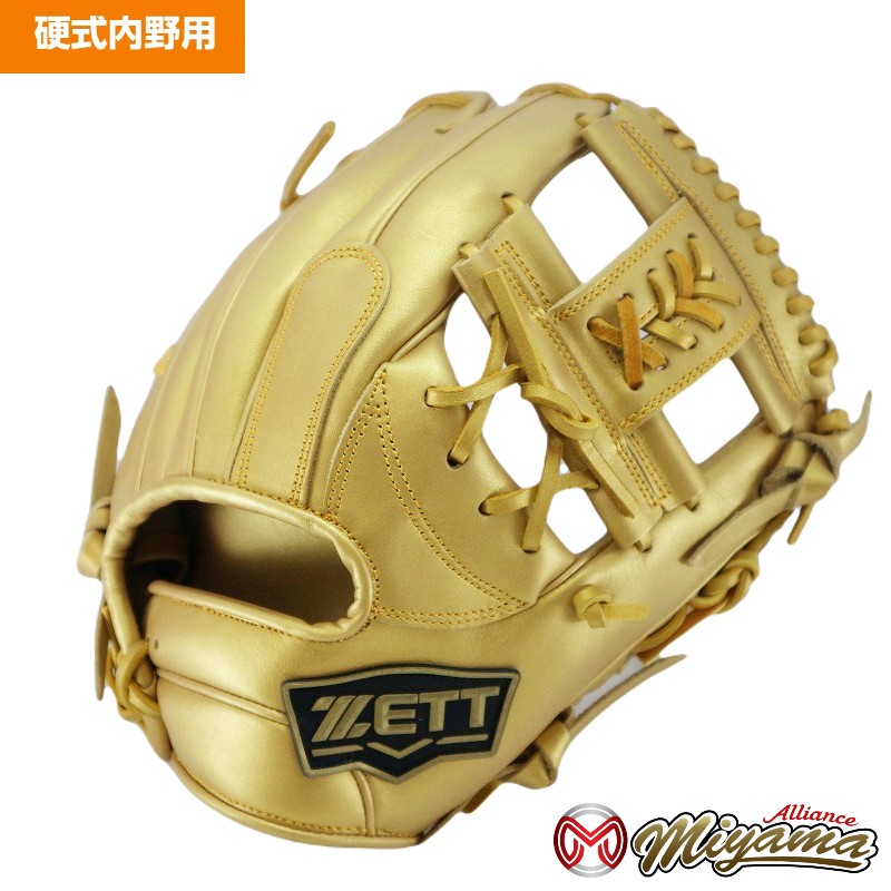 楽天市場】ゼット ZETT 1147 内野手用 硬式グローブ 内野用 硬式