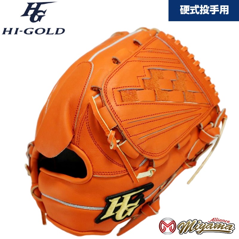【楽天市場】ハイゴールド HI GOLD 132 野球用 一般 硬式 グラブ 
