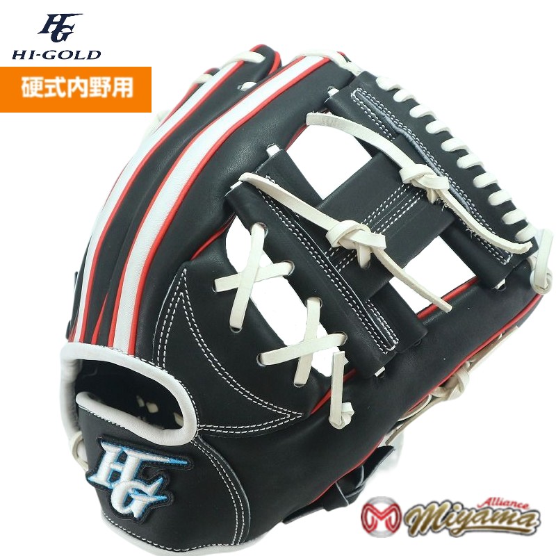 楽天市場】ハイゴールド HIGOLD 28 内野手用 硬式グローブ 内野用 硬式