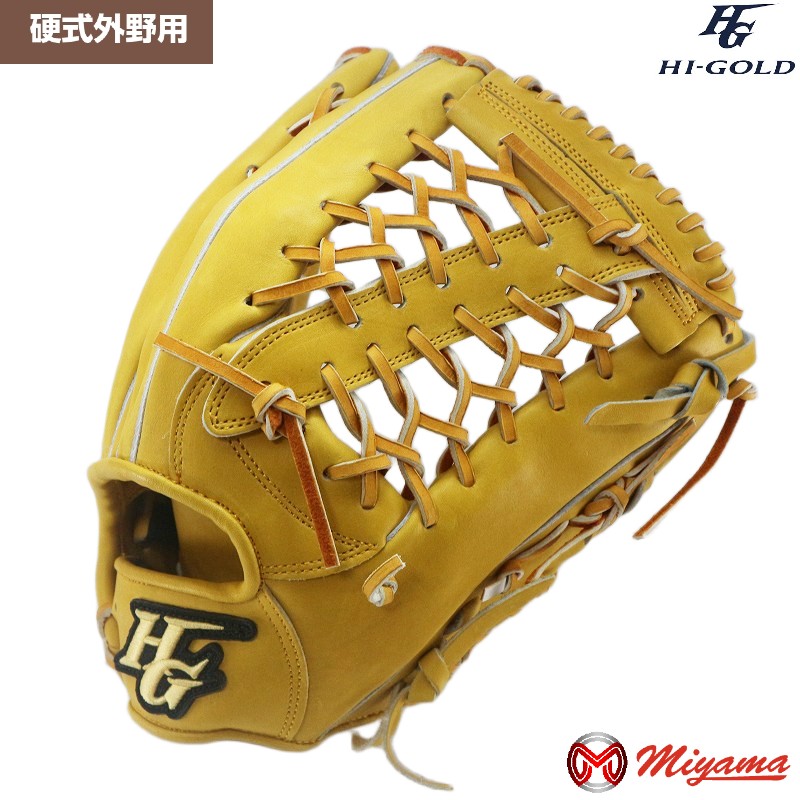 楽天市場】ハイゴールド HI-GOLD 176 外野手用 硬式グローブ 外野用