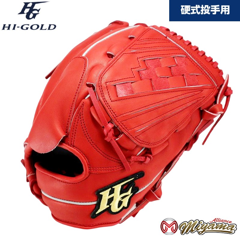 HI-GOLD - ハイゴールド HI GOLD 52 一般 硬式 グラブ 投手用 硬式グローブ ハイゴールド HI GOLD 52 野球用 一般 硬式 グラブ 投手用 硬式